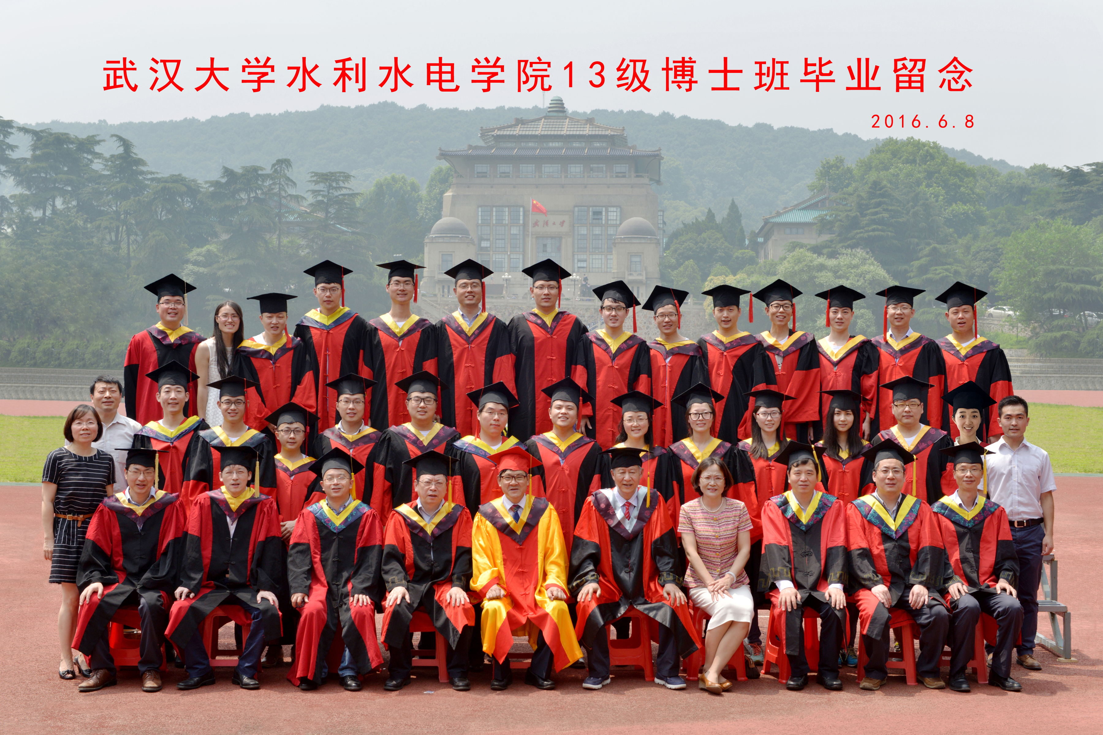13级博士班毕业留念 2016.6.8副本.jpg