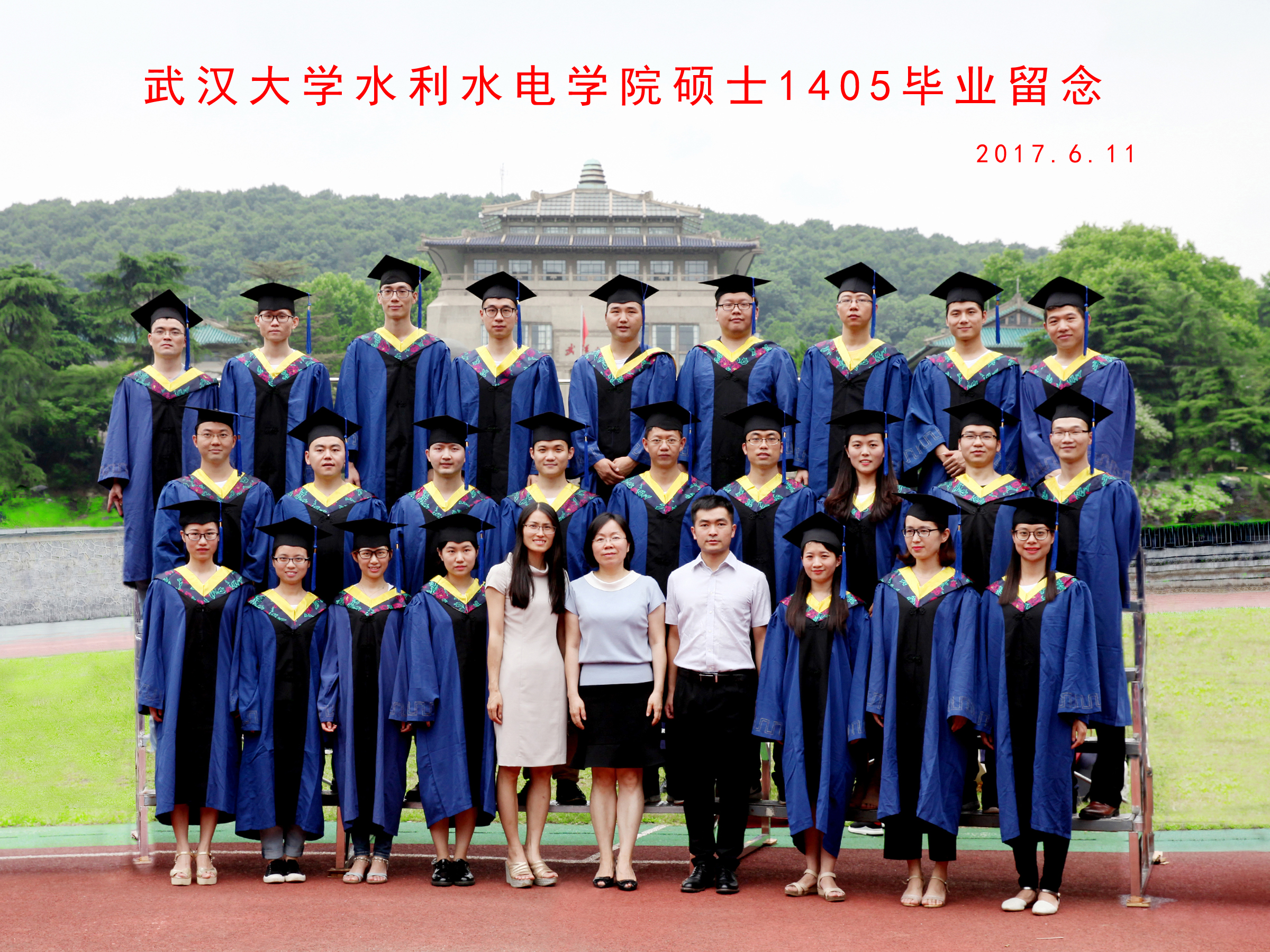 硕士1405毕业留念   2017.6.jpg