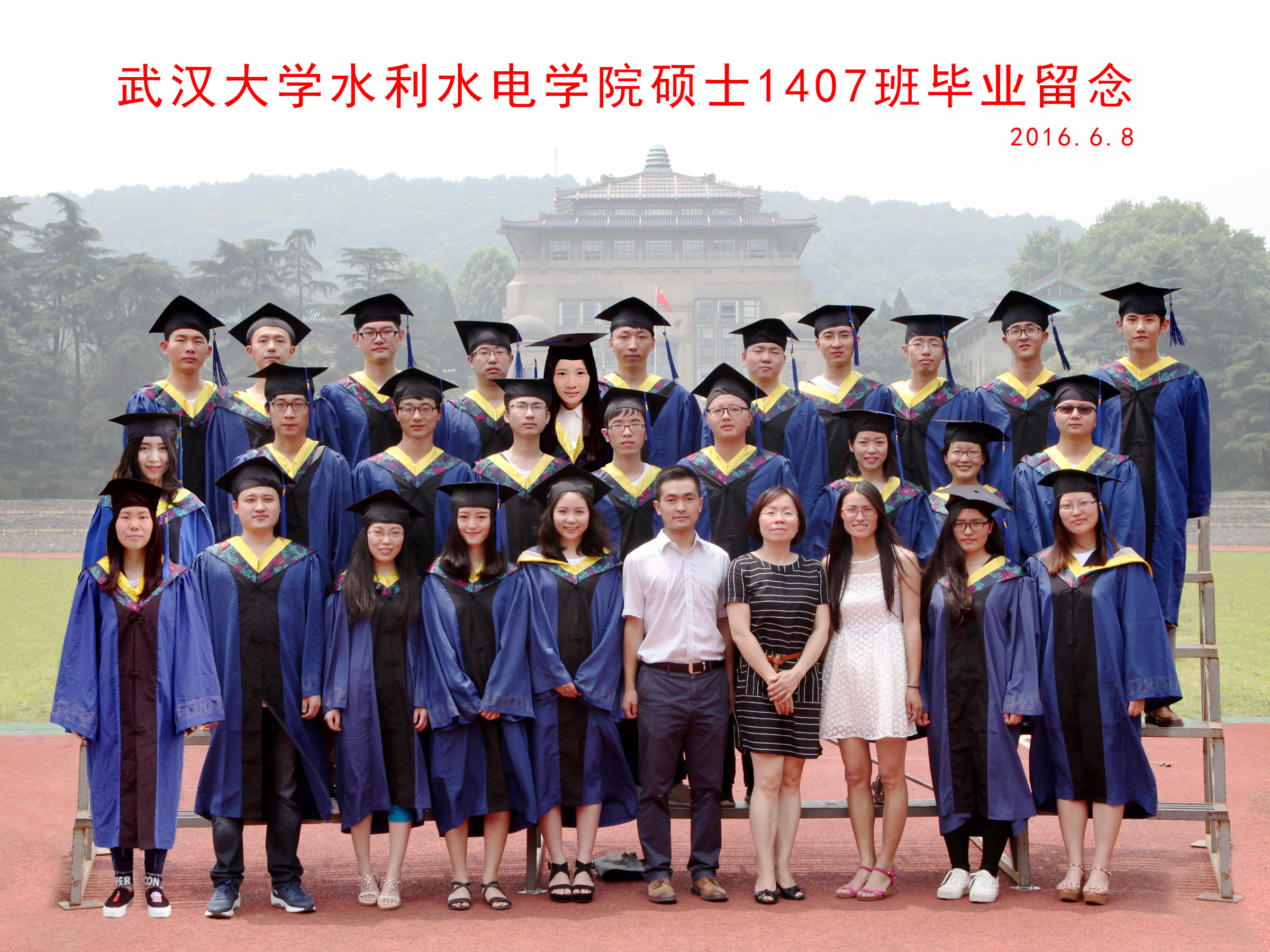 硕士1407班毕业留念副本.jpg