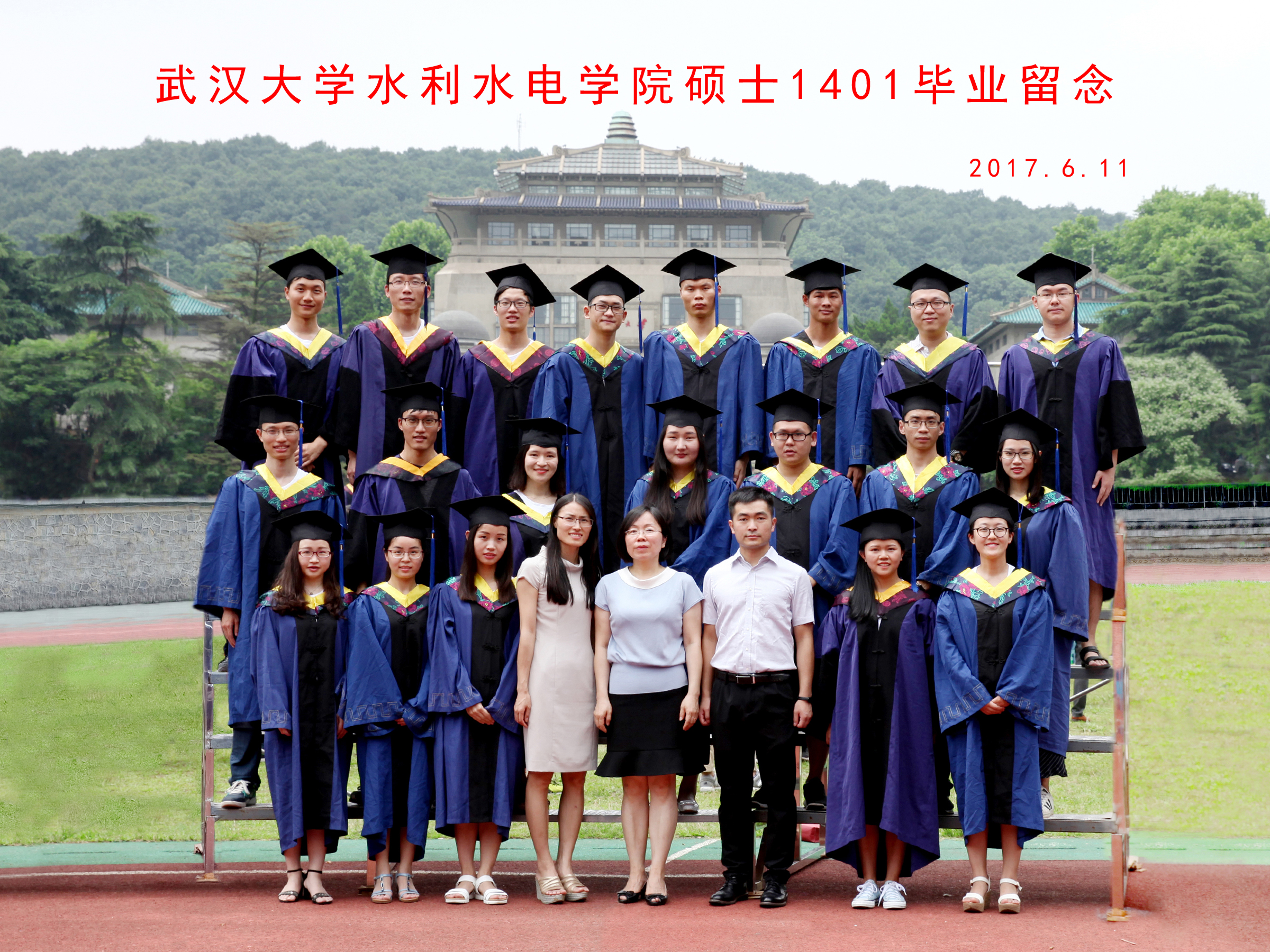 硕士1401毕业留念   2017.6.jpg