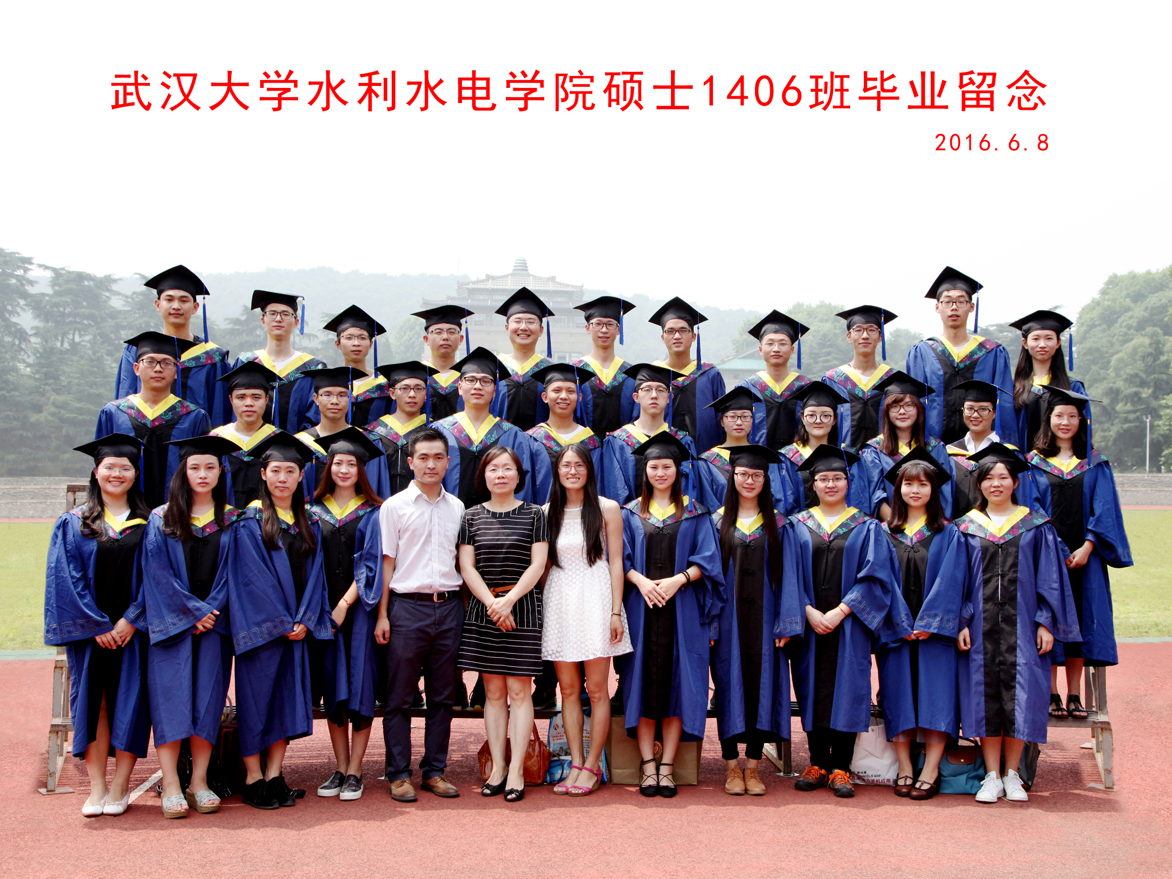 硕士1406班毕业留念副本.jpg