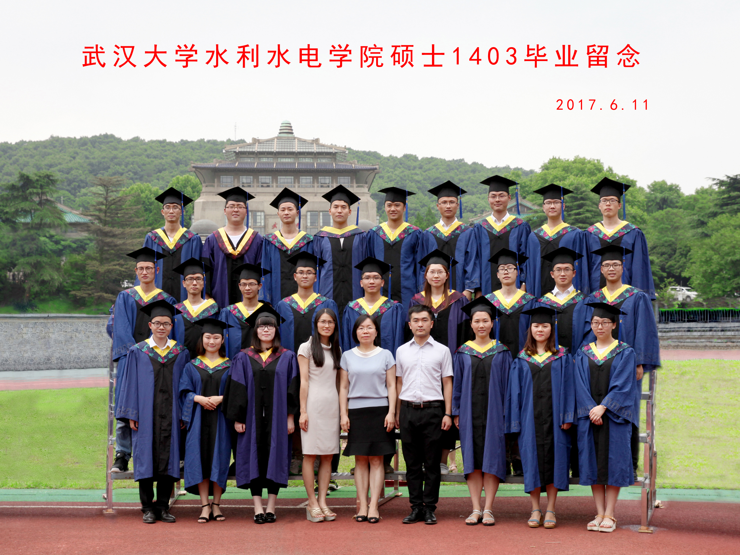 硕士1403毕业留念   2017.6.jpg