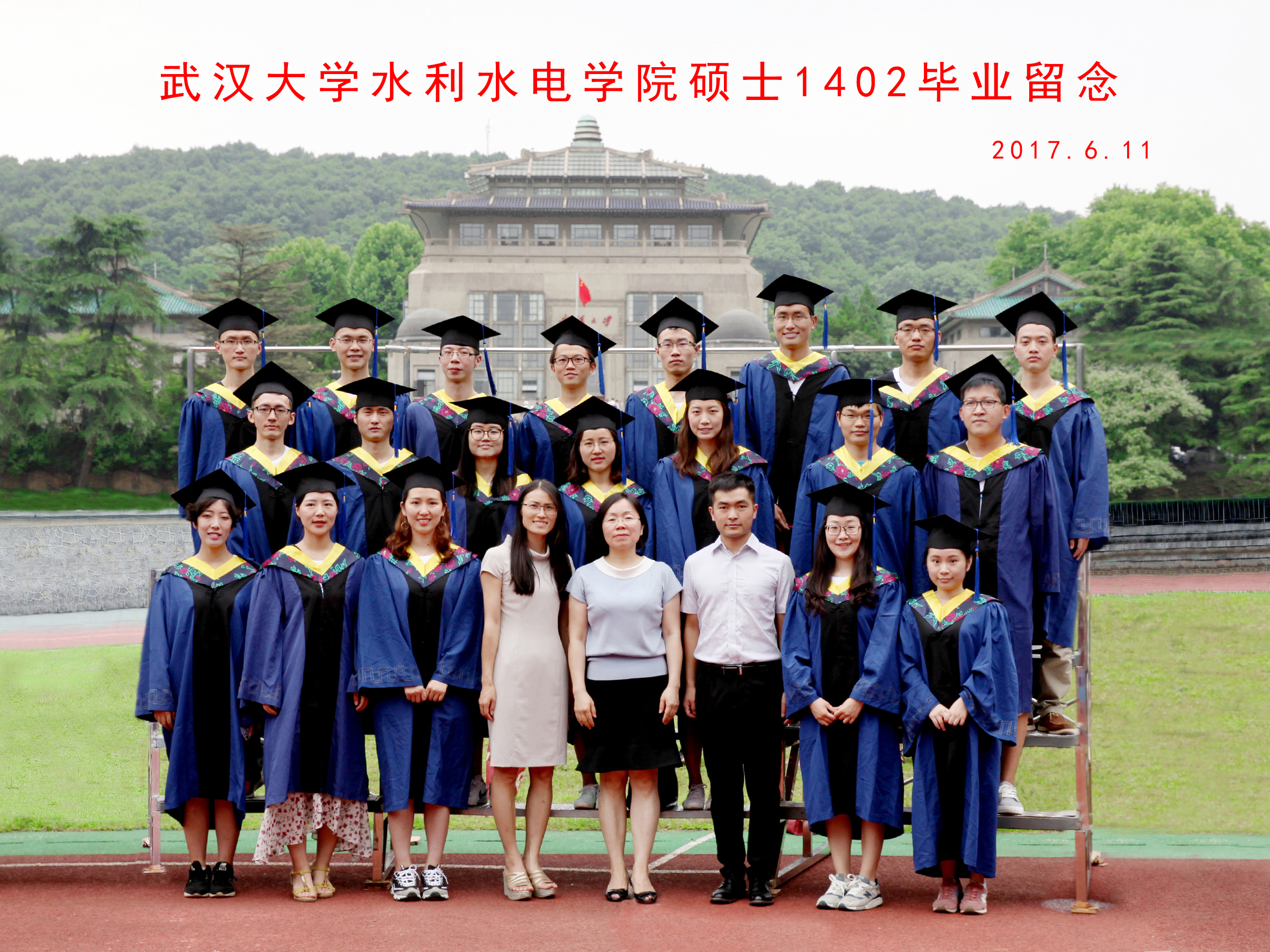 硕士1402毕业留念   2017.6.jpg