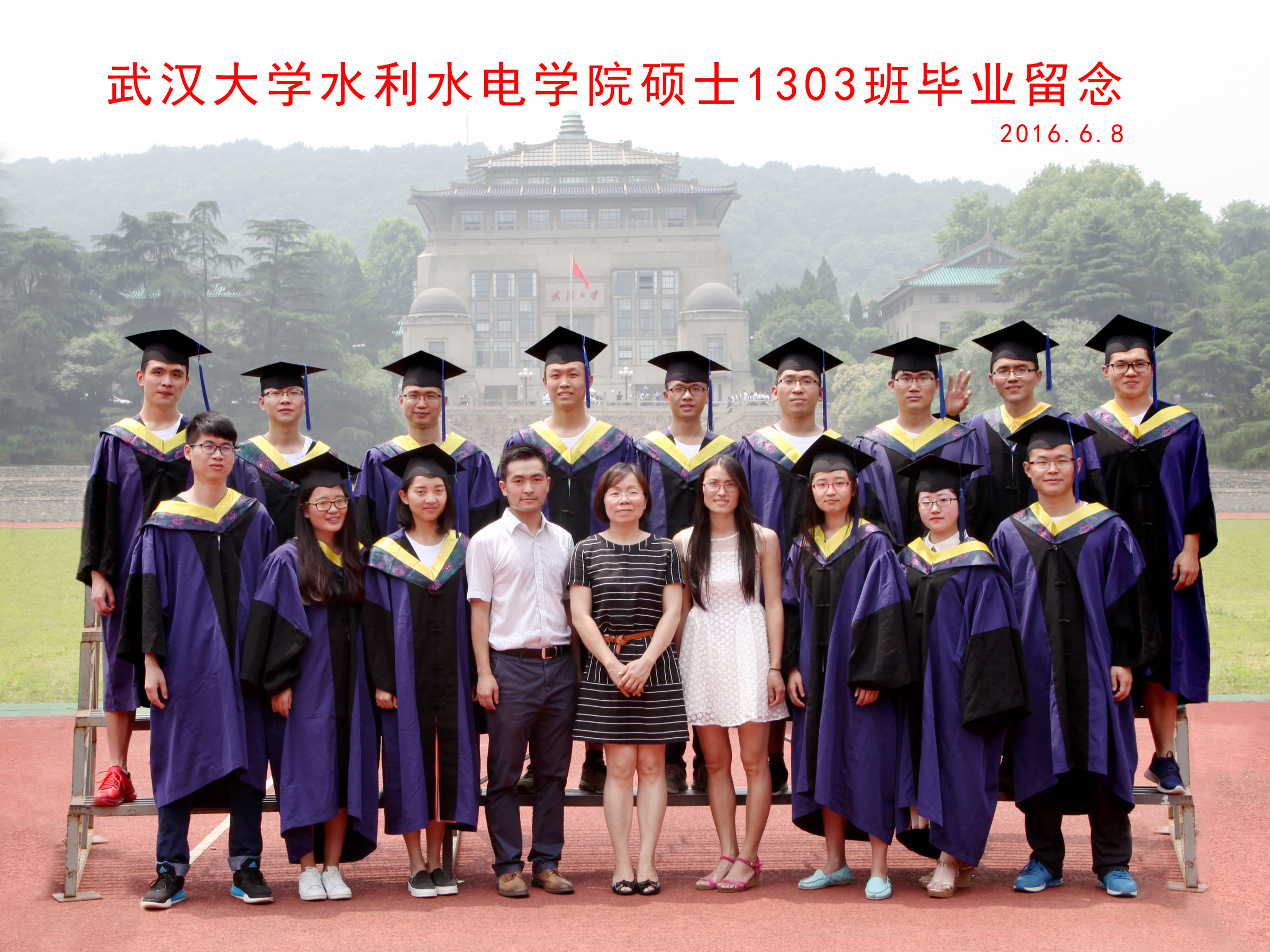硕士1303班毕业留念副本.jpg