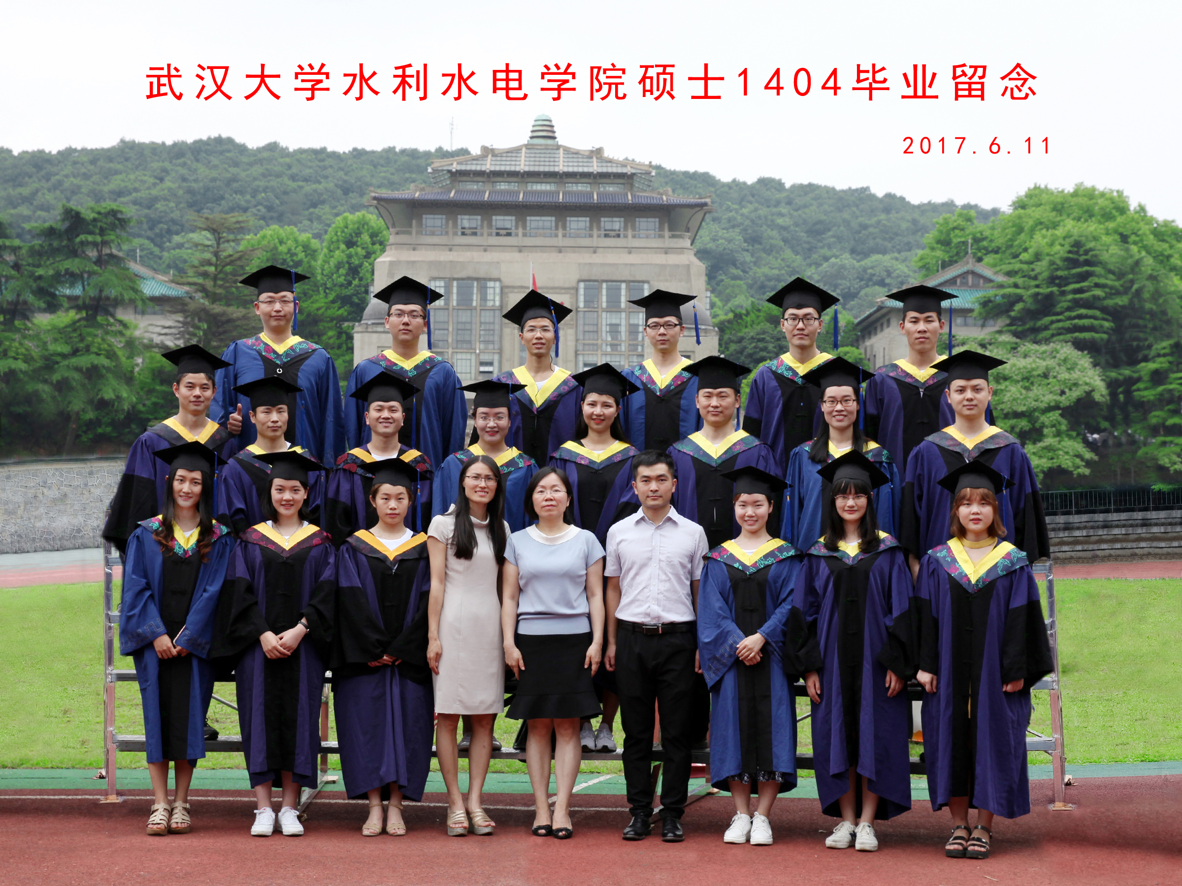 硕士1404毕业留念   2017.6.jpg