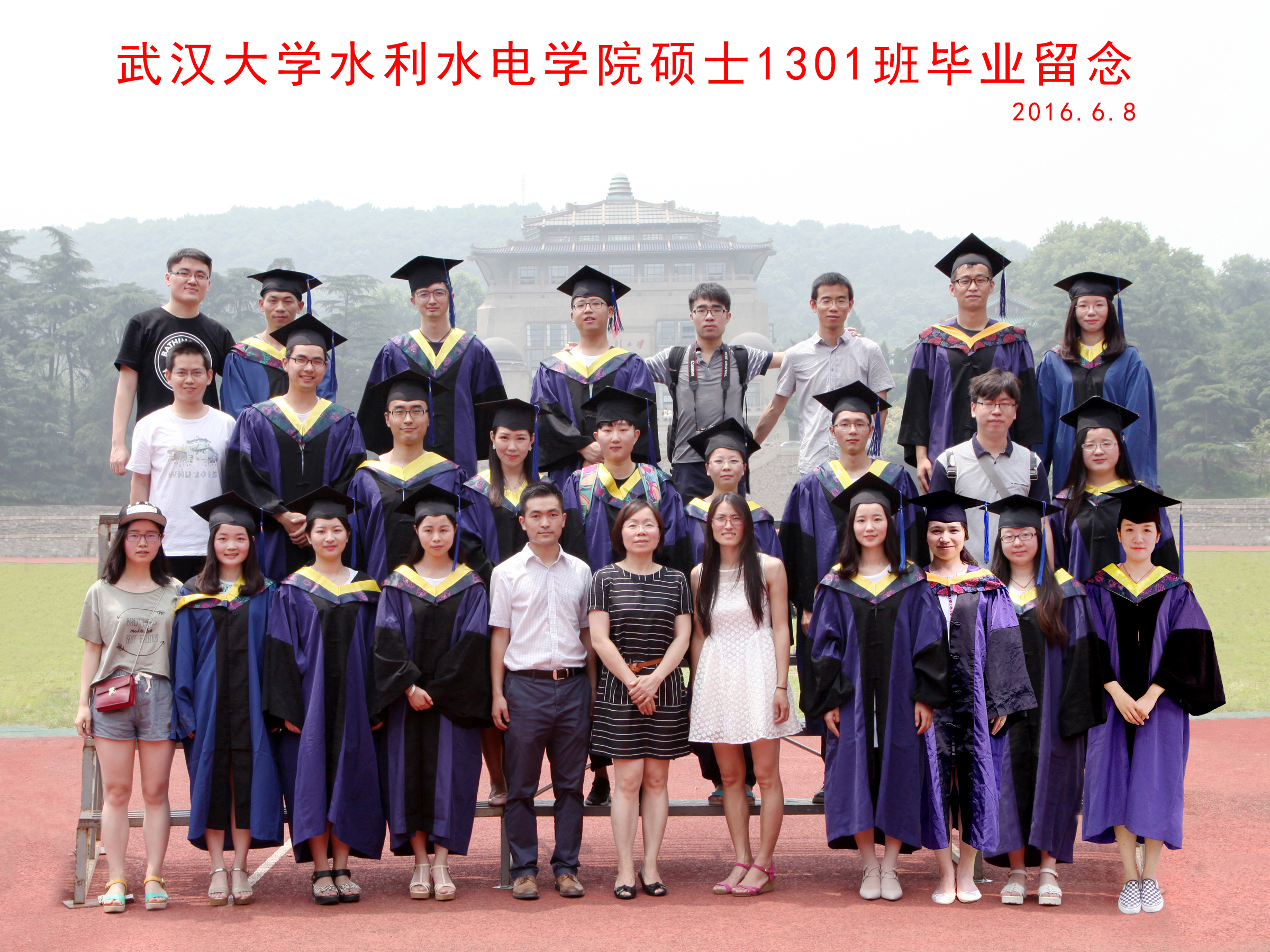 硕士1301班毕业留念副本.jpg