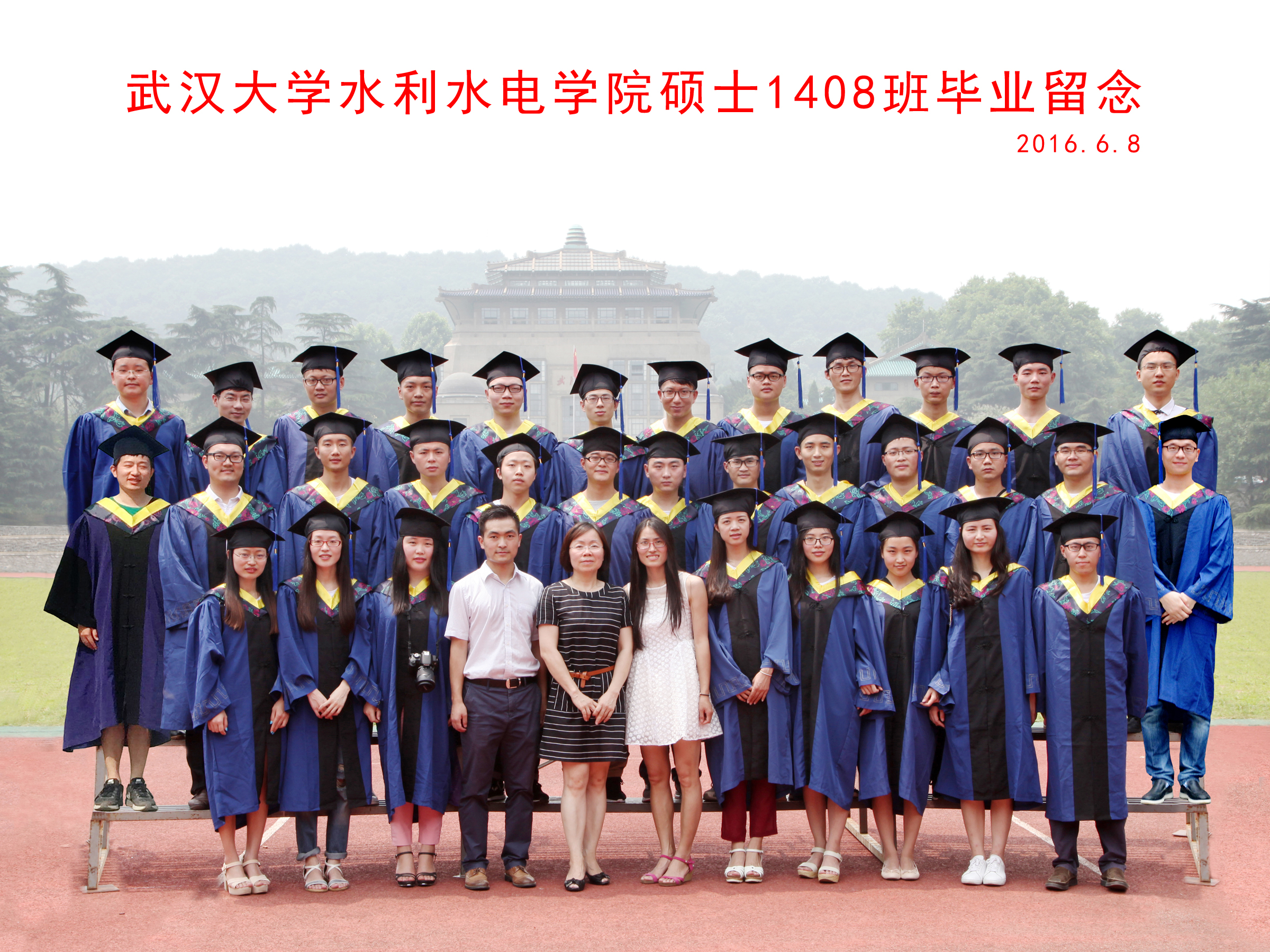 硕士1408班毕业留念副本.jpg
